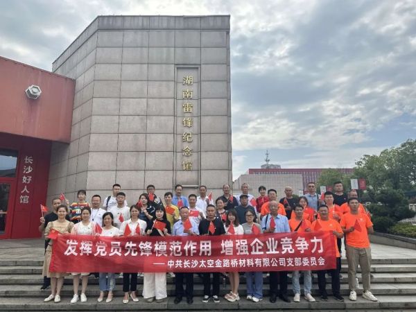 長沙太空金路橋材料有限公司,雙鋼輪壓路機(jī),福格勒瀝青攤鋪機(jī),AC系列,AF系列,SBS系列