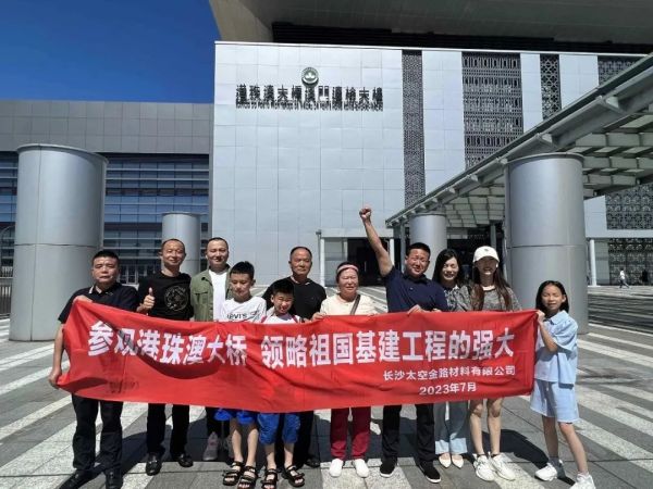 長沙太空金路橋材料有限公司,雙鋼輪壓路機(jī),福格勒瀝青攤鋪機(jī),AC系列,AF系列,SBS系列